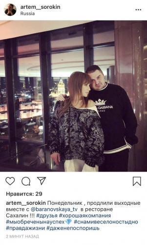 «Давилась не икрой, а слезами»: Туриченко забыл о Барановской и не пришел на свидание в ресторан