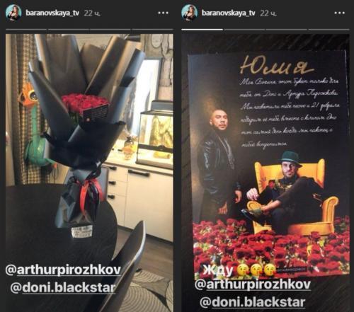 «Замутила с Black Star»: Барановская отберет у Решетовой звание «ТОП Богиня» если даст шанс Doni