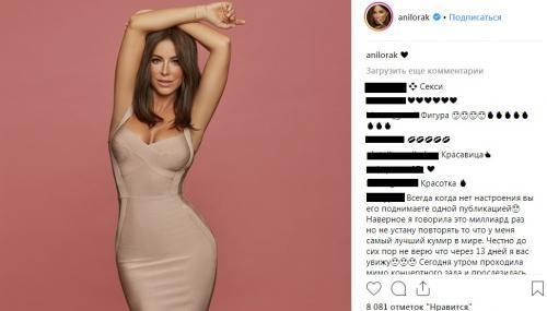 «Фигура – огонь»: Ани Лорак похудела до неузнаваемости из-за приближающейся свадьбы с Лазаревым – Instagram