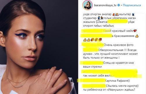 «Сбылась мечта идиота»: Барановская намекнула на четвертую беременность от солиста «Иванушек»