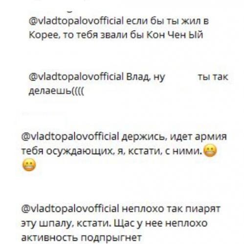 «Не любит ни ту, ни другую»: Топалов может скрывать свою связь с Седоковой за спиной у Тодоренко