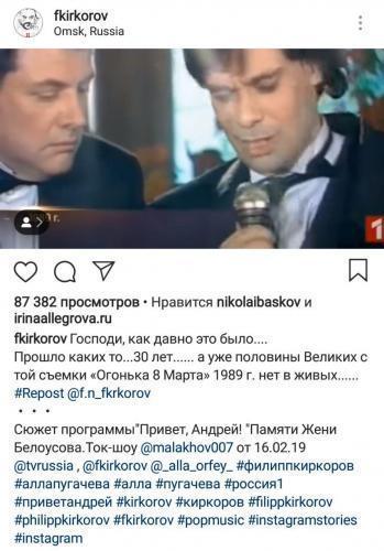 «Киркоров завершает карьеру из-за влияния Пугачёвой»: Филипп может готовить прощальный тур на свой 55-летний юбилей