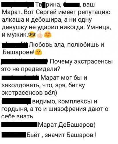 «Жен дубасят, водку пьют»: Шнуров отреагировал на избиение Башаровым своей жены – сеть