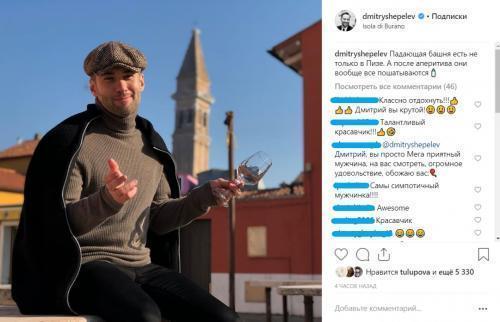 Потопил ЗОЖ в вине: Спортивный Шепелев спивается с Тулуповой во время отдыхов в Италии