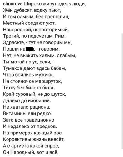 «Жен дубасят, водку пьют»: Шнуров отреагировал на избиение Башаровым своей жены – сеть