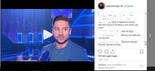 «Выжал из себя все»: Лазарев останется без поддержки фанатов на «Евровидении» - сеть
