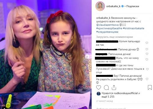 «Папина дочка!»: Орбакайте устроила веселую фотосессию с подросшей дочерью - Instagram