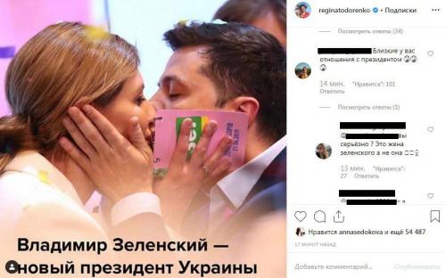 Станет первой леди Украины? Тодоренко метит на место жены Зеленского