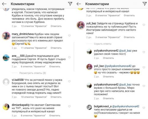 Удалить с Instagram? Пользователи жалуются на Курбана Омарова
