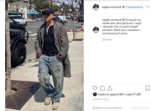 «Инстаграмный насос!»: Дмитрий Нагиев в штанах сантехника «взорвал» Instagram