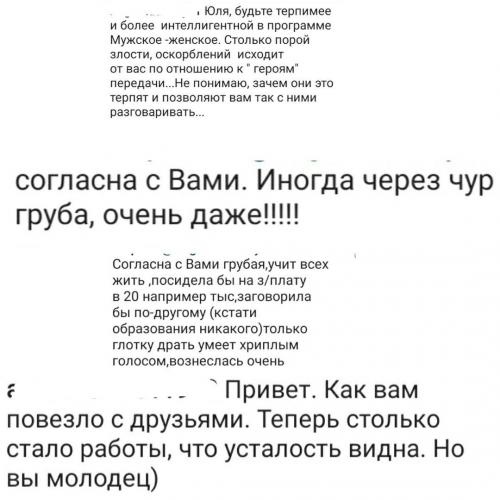 Злость, оскорбления, грубость: Барановская напугала фанатов своим «истинным лицом»