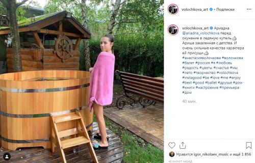 Дальше топлес-фото? Волочкова приучает дочь-подростка к «знаменитой» ледяной купели