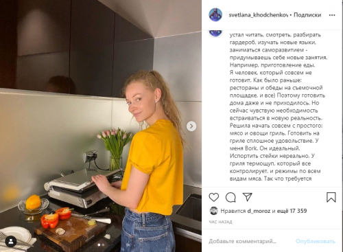 Со сцены на кухню: Личная жизнь Светы Ходченковой сильно изменилась