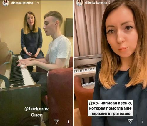Бизнес на костях - Вдова Диденко стала певицей и планирует дуэт с Киркоровым