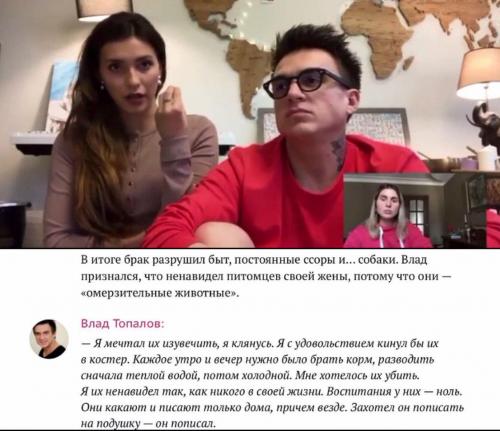 Бьёт — НЕ значит любит: Тодоренко вскрыла «насилие» Топалова в семье?