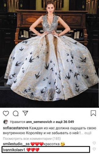 Пошел против Софьи Каштановой: Иван Николаев намекает на отцовство сына актрисы